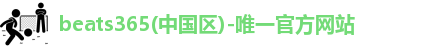 beats365